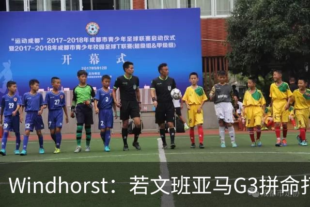 Windhorst：若文班亚马G3拼命打马刺还有戏 今天他只拼了下半场